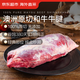 京東超市海外直采 進(jìn)口原切澳洲和牛牛腱1kg  谷飼380天 M8-9及以上等級