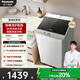 松下（Panasonic）【吳磊推薦】波輪洗衣機(jī)全自動10公斤大容量 抗菌除螨智能桶洗凈 內(nèi)衣洗衣機(jī)國家補(bǔ)貼XQB100-8QF1