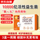 漢臣氏六聯(lián)兒童益生菌含嬰幼兒寶寶雙歧桿菌凍干粉調(diào)理胃腸脹氣36袋
