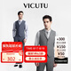 威可多（VICUTU）二代小藍西綿羊毛商務馬甲VES23131751 晨霧藍 175/96B 