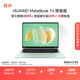 華為MateBook 14 店鋪預裝Windows版 輕薄筆記本電腦 2.8K OLED觸控屏 酷睿UItra5 16G 1T 原野綠