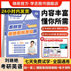 【曉艷官方旗艦店】劉曉艷2026/27考研英語(yǔ)一二單詞考研英語(yǔ)真題你還在背單詞嗎不就是語(yǔ)法和長(cháng)難句曉燕大雁58篇基礎閱讀全程班詞匯網(wǎng)課作文寫(xiě)作資料 劉曉艷26/27考研【不就是語(yǔ)法和長(cháng)難句嗎】
