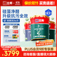 立邦硅藻墻面乳膠漆油漆內墻漆荷凈抗甲醛全效54L/約75KG套裝定制調色