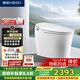 恒潔（HEGII）智能馬桶H36Max免觸感應自動(dòng)翻蓋泡沫盾腳感沖水DCE716C 305坑距
