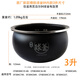 蘇泊爾（SUPOR）電飯煲IH電磁球釜內膽SF40HC32 40HC57 HC650 精鐵鍋膽煲膽 3升IH電磁球釜內膽對應水位線(xiàn)6