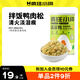 瘋狂小狗寵物狗狗零食肉松拌糧輔食狗糧伴侶凍干 清涼鴨肉梨生骨肉松 150g
