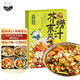 日食記芥末風(fēng)味海鮮撈汁200g生腌調(diào)料涼拌菜白灼調(diào)味料小龍蝦蝦醬香蘸料
