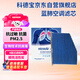 科德寶藍(lán)肺空調(diào)濾清器BL613適用帕薩特高爾夫6速騰明銳途觀邁騰CC速派Q3