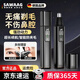 颯望【德國】電動鼻毛修剪器充電式不銹鋼圓頭自動剃鼻毛器環(huán)形家用鼻毛剪刀可充電男士專用電動二合一 尊貴黑【2025新款 高配充電型】 只剪鼻毛 不傷鼻腔