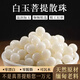 世福星精品高密白玉菩提散珠原籽打磨珠子男女手串手鏈DIY文玩配飾念珠 白玉菩提6MM*5顆