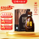 衡水老白干古法20 老白干香型白酒 67度 500ml單瓶裝 商務(wù)宴請送禮