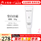 無限極萃雅瑩白系列套裝潔面乳洗面奶精華乳爽膚水日霜晚霜提亮護膚旗艦 萃雅瑩白日霜