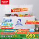澳柯瑪（AUCMA）560升家用商用大容量冰柜 臥式囤貨大冰箱 冷藏冷凍轉(zhuǎn)換單溫頂開門冷柜 BC/BD-560TC 國家補(bǔ)貼