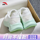 安踏毒刺6丨女鞋運(yùn)動(dòng)鞋緩震回彈專業(yè)跑步鞋女耐磨體考中考訓(xùn)練鞋女子 【毒刺6】生椰山茶綠 38