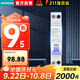 西門子空氣開關帶漏電保護5SV9313-1CN20 | AC 30MA 1P+N 4.5KA C20A |電子式 緊湊型占1位家用總閘漏電保護開關