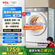 TCL 10公斤超級筒T7H超薄洗烘一體滾筒洗衣機 1.2洗凈比 精華洗 540mm大筒徑  智能柔烘 以舊換新 G100T7H-HD