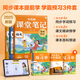 學(xué)而思 2025新版課堂筆記 語(yǔ)文數(shù)學(xué)1-6年級(jí)上冊(cè) 英語(yǔ)3-6年級(jí)上冊(cè)同步教材課本提前學(xué) 名師筆記名師講 小學(xué)語(yǔ)文 三年級(jí)上冊(cè)