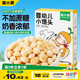 窩小芽嬰幼兒小饅頭奶香味 寶寶零食 嬰幼兒餅干奶豆無(wú)添加蔗糖80g 8M+