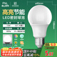 FSL佛山照明LED球泡10W大口節(jié)能燈泡E27炫銀日光色6500K