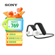 索尼（SONY）Float Run 非入耳開放式運(yùn)動耳機(jī) 佩戴穩(wěn)固 長效續(xù)航 懸浮豆  適合運(yùn)動的無線藍(lán)牙耳機(jī) 禮物送男女