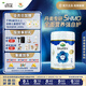 寶貝與我（Arla）丹麥5HMO極光藍罐 含益生菌 嬰幼兒奶粉3段800g【1歲+】 極光藍罐3段【效期26年9月/27年1月】