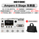 HOTONE效果器2代Ampero II Stomp電吉他貝斯綜合效果器Stage Mini oneAmpero II Stage+定制軟包