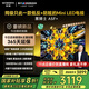 創(chuàng)維電視黑騎士A5F+ 65英寸低反防眩Mini LED電視機(jī)65吋 液晶智能平板4k 游戲國(guó)家補(bǔ)貼 A5F Mini