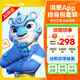 洪恩識字App終身會(huì)員（不含子集）早教啟蒙兒童生日開學(xué)禮物3-6歲