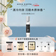 ACCA KAPPA【唯一官方】白苔淡香精15ml香水芳香木質(zhì)調(diào)送男女友生日節(jié)日禮物
