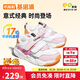基諾浦（ginoble）學(xué)步鞋棉鞋冬季天鵝絨18個(gè)月-5歲男女童機能鞋GW1662亮白