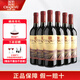 張裕多名利佐餐級赤霞珠精品干紅葡萄酒國產(chǎn)紅酒名酒送禮物 750ml*6瓶整箱