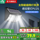 雷士（NVC）太陽能照明燈壁燈室外庭院燈防雷防雨天黑自動亮燈太陽能感應(yīng)燈 【大尺寸plus款】光控+雷達(dá)感應(yīng)