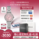 安普里奧·阿瑪尼（Emporio Armani）手表女士 滿天星時(shí)尚鋼帶鑲鉆石英女表七夕情人節(jié)禮物AR11686