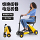 蜂鳥代步電動輪椅全自動大黃蜂老年人代步車電動車輕便自動折疊旅游攜帶 黃色+遙控折疊+可上飛機