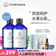 FlorihanaF家野地薰衣草純露濕敷痘痘肌補(bǔ)水保濕爽膚化妝水500ML*2套組