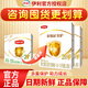 伊利 金領(lǐng)冠育護400g嬰幼兒配方奶粉盒裝更劃算等比1200g/900g劃算 2段 400g 囤3盒劃算（推薦劃算）小