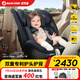 MAXI COSI邁可適兒童安全座椅汽車用0-7歲iSpace邁越星嬰兒寶寶椅可躺iSize 午夜藍
