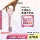 徠芬Mini高速吹風(fēng)機(jī) 速干家用兒童電吹風(fēng) 便攜負(fù)離子護(hù)發(fā)吹風(fēng)筒 七夕情人節(jié)禮物 國(guó)家補(bǔ)貼 牛奶粉