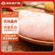 緣琳山 國(guó)產(chǎn)土豬 五花肉 梅花肉 豬板油  冷凍新鮮土豬肉 豬肉生鮮食材 【出油率高】黑豬板油4斤