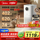 美的（Midea）【母嬰認(rèn)證】甲醛數(shù)顯空氣凈化器除醛除煙味異味過敏源寵物吸貓毛空氣消毒機(jī)森林家L1pro國家補貼