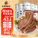 野馬寨蕎麥面0脂肪掛面青稞苦蕎面條專用方便面主食100%糖尿病人無(wú)糖精