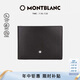 萬寶龍MONTBLANC大班系列牛皮6cc短款錢包/錢夾 14548男士禮物