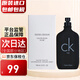 Calvin Klein凱文克萊ck be 男士女士中性淡香水七夕情人節(jié)禮物 CK BE 100ml簡裝無蓋