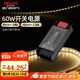 德力西（DELIXI）低壓燈帶 LED燈源吊頂氛圍軟燈條柔性線條燈 電源變壓器60W