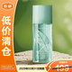 伊麗莎白雅頓綠茶香型香水100ml 持久留香自然清新香水女用中性【臨期清倉】