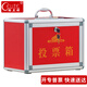 格立特（gelite）黨員大會(huì)公司KT選舉投票箱大號(hào)中號(hào)小號(hào)選票箱大口紙質(zhì)收票箱意見(jiàn)箱募捐箱捐款計(jì)票箱手提式帶鎖扣