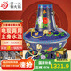 郭一元新景泰藍(lán)銅火鍋電炭?jī)捎每伤醇雍裉麓摄~鍋老北京涮肉鍋34藍(lán)單味