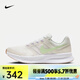 耐克（NIKE）Run Swift 3女鞋運動休閑鞋緩震透氣訓(xùn)練鞋穩(wěn)定回彈公路跑步鞋 HJ3493-131 39