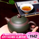 藏壺天下 宜興紫砂壺 全手工茶壺茶具 戴晨光 精品綠泥/紫泥 星月