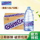 景田飲用純凈水 1.5L*12瓶 整箱裝 會(huì )議辦公用水 家庭健康飲用水 1.5L*12瓶